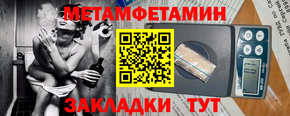 Амфетамин  Вход с VPN  Новоуральск  АМФЕТАМИН  Amphetamine Розовый 
