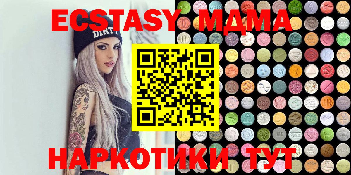 Ecstasy Philipp Plein Новоуральск