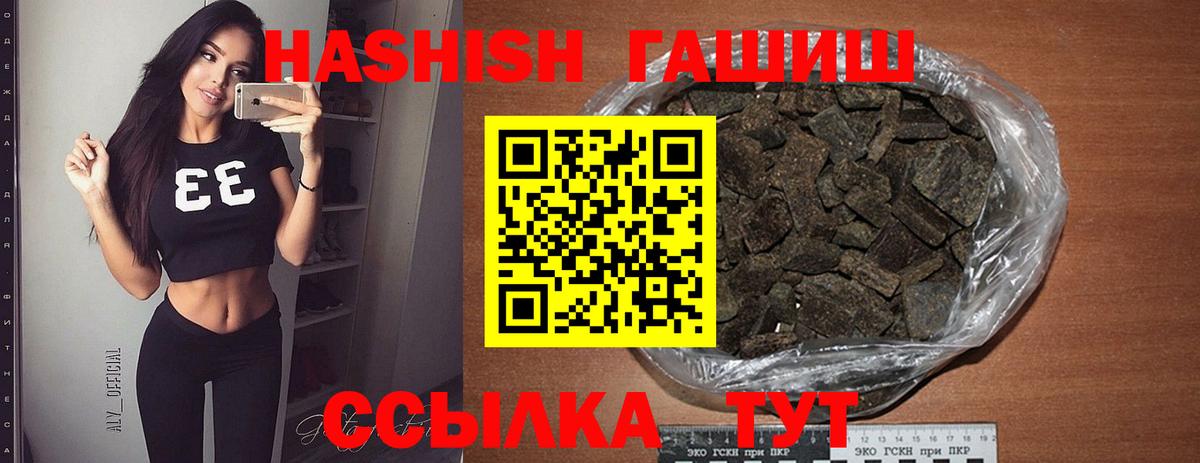 ГАШ VHQ Новоуральск