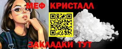 индика Славянск-на-Кубани