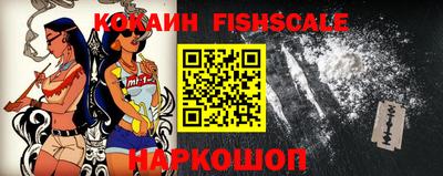 ПСИЛОЦИБИНОВЫЕ ГРИБЫ Сланцы