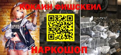 бутик Славгород