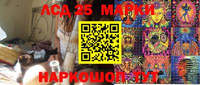 ПСИЛОЦИБИНОВЫЕ ГРИБЫ Сланцы