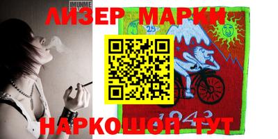 ПСИЛОЦИБИНОВЫЕ ГРИБЫ Сланцы