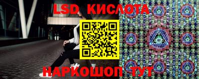 индика Славянск-на-Кубани