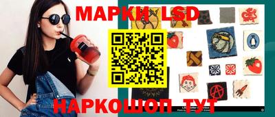 индика Славянск-на-Кубани