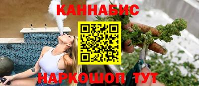 индика Славянск-на-Кубани
