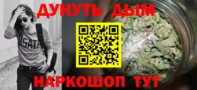 гашиш Северобайкальск