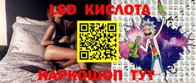 индика Славянск-на-Кубани