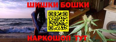 ПСИЛОЦИБИНОВЫЕ ГРИБЫ Сланцы