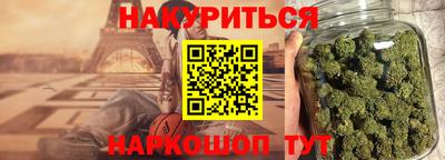 индика Славянск-на-Кубани
