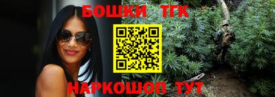 бутик Славгород