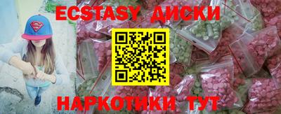 индика Славянск-на-Кубани