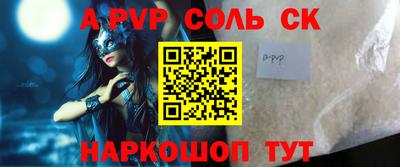 бутик Славгород