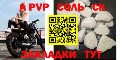 ПСИЛОЦИБИНОВЫЕ ГРИБЫ Сланцы
