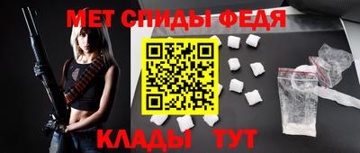 ПСИЛОЦИБИНОВЫЕ ГРИБЫ Сланцы