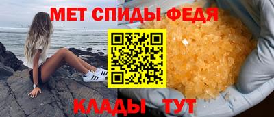 индика Славянск-на-Кубани