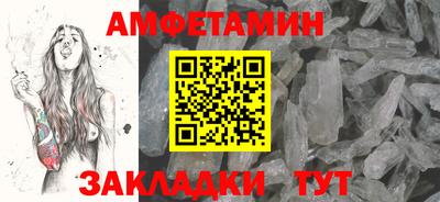 ПСИЛОЦИБИНОВЫЕ ГРИБЫ Сланцы
