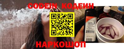 индика Славянск-на-Кубани