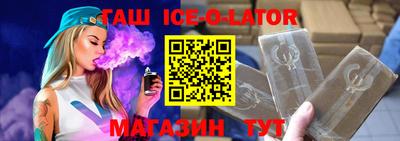 бутик Славгород