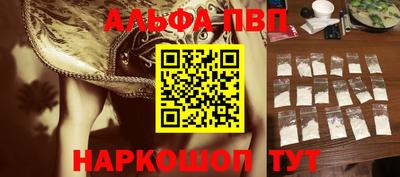 индика Славянск-на-Кубани