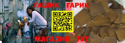 бутик Славгород