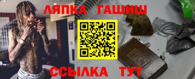 ПСИЛОЦИБИНОВЫЕ ГРИБЫ Сланцы