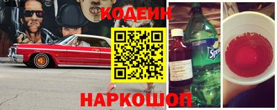 индика Славянск-на-Кубани
