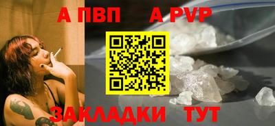 бутик Славгород