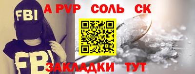 крисы Севастополь
