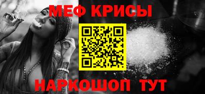индика Славянск-на-Кубани