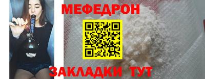 индика Славянск-на-Кубани