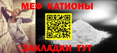 индика Славянск-на-Кубани