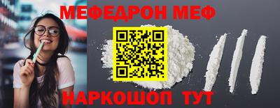 ПСИЛОЦИБИНОВЫЕ ГРИБЫ Сланцы