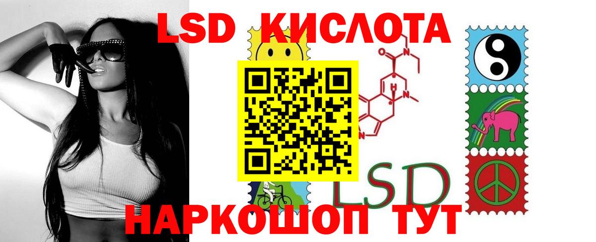 ЛСД экстази ecstasy  ЛСД экстази кислота  LSD-25 экстази  Новоуральск  Вход с VPN 