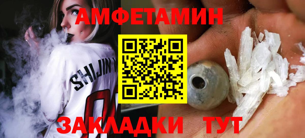 Метамфетамин Methamphetamine Новоуральск