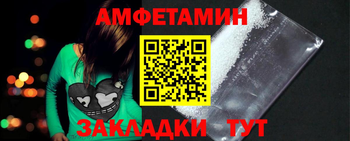 Метамфетамин мет  Вход с VPN  Новоуральск  Метамфетамин мет 