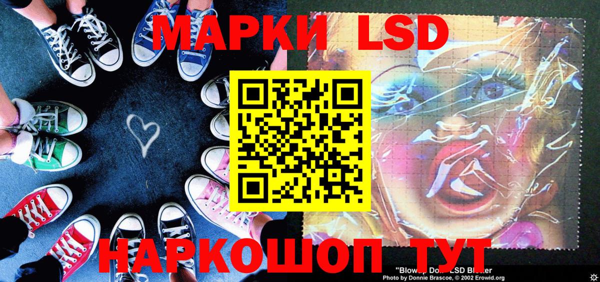 Марки 25I-NBOMe 1,8мг Новоуральск