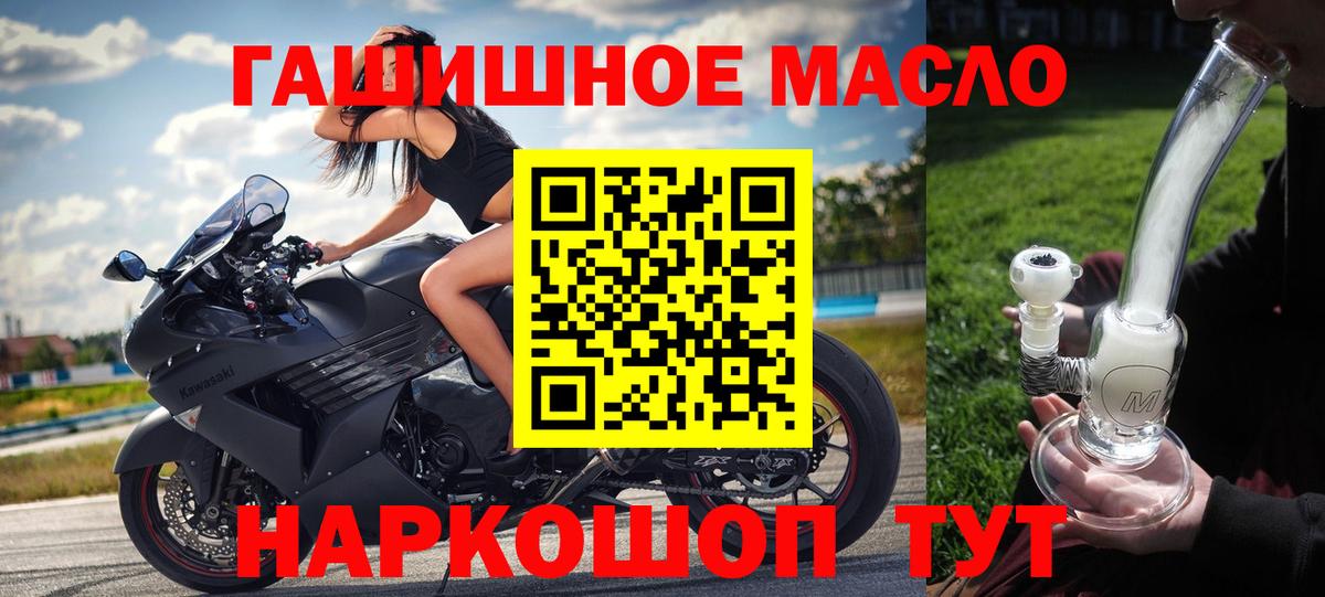 ТГК вейп с тгк  Вход с VPN  цены   Новоуральск 
