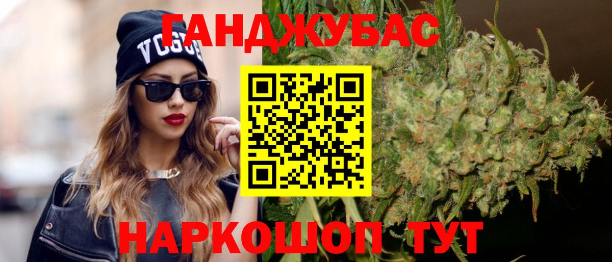 Канабис LSD WEED  Канабис OG Kush  Конопля Ganja  Новоуральск  МАРИХУАНА VHQ  Вход с VPN 